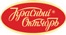 Конфеты в сладком подарке Красный октябрь Red October